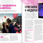 Telekom Mazedonien - Booklet - cut